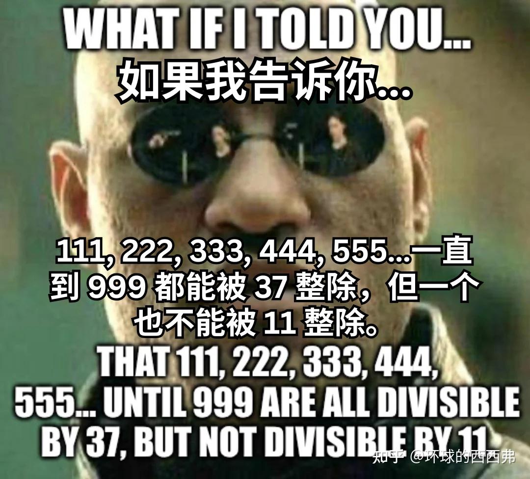 数学梗图合集，你能看懂几个？ - 知乎
