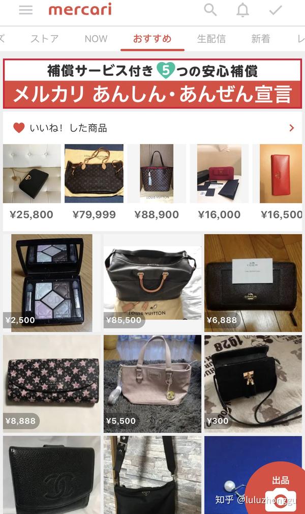 淘中古攻略：500买LV，3000买香奈儿！干货分享！ - 知乎