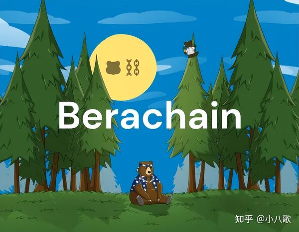 一文详解 Berachain 测试网：全面介绍与教程，bitget Wallet教程 - 知乎