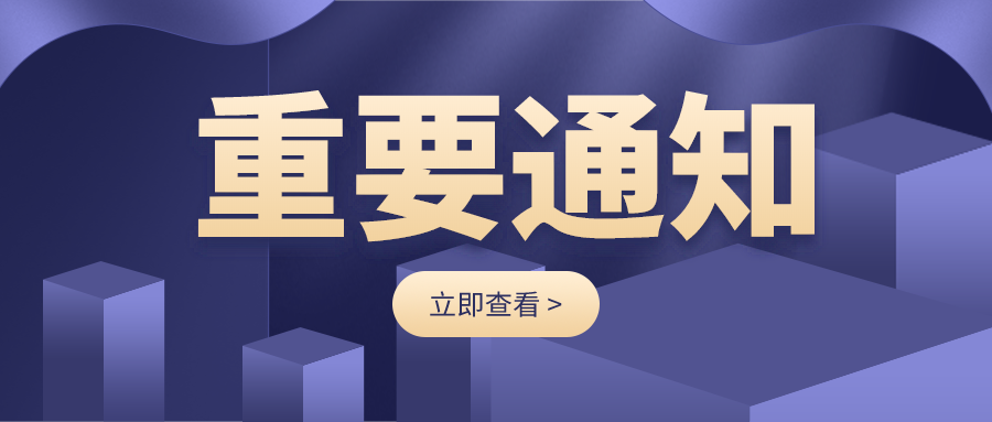 体温低于373方可进入考场这个考点专利代理师考生请注意