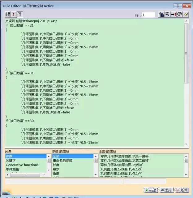利用CATIA知识工程和目录编辑器(Catalog Editor)创建载货车用储气筒模型库 知乎