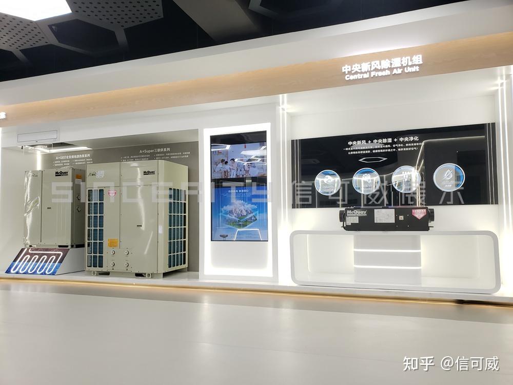 欣赏|15个高质量企业展厅设计案例合集 - 知乎