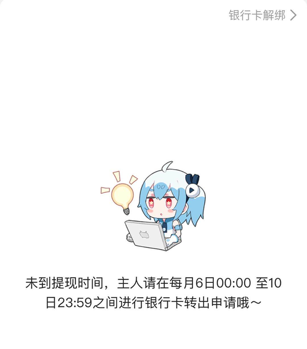 “B站暗杀名单”:徐大SAO翻车!网友看完证据后全炸了!21 “B站暗杀名单”:徐大SAO翻车!网友看完证据后全炸了!21