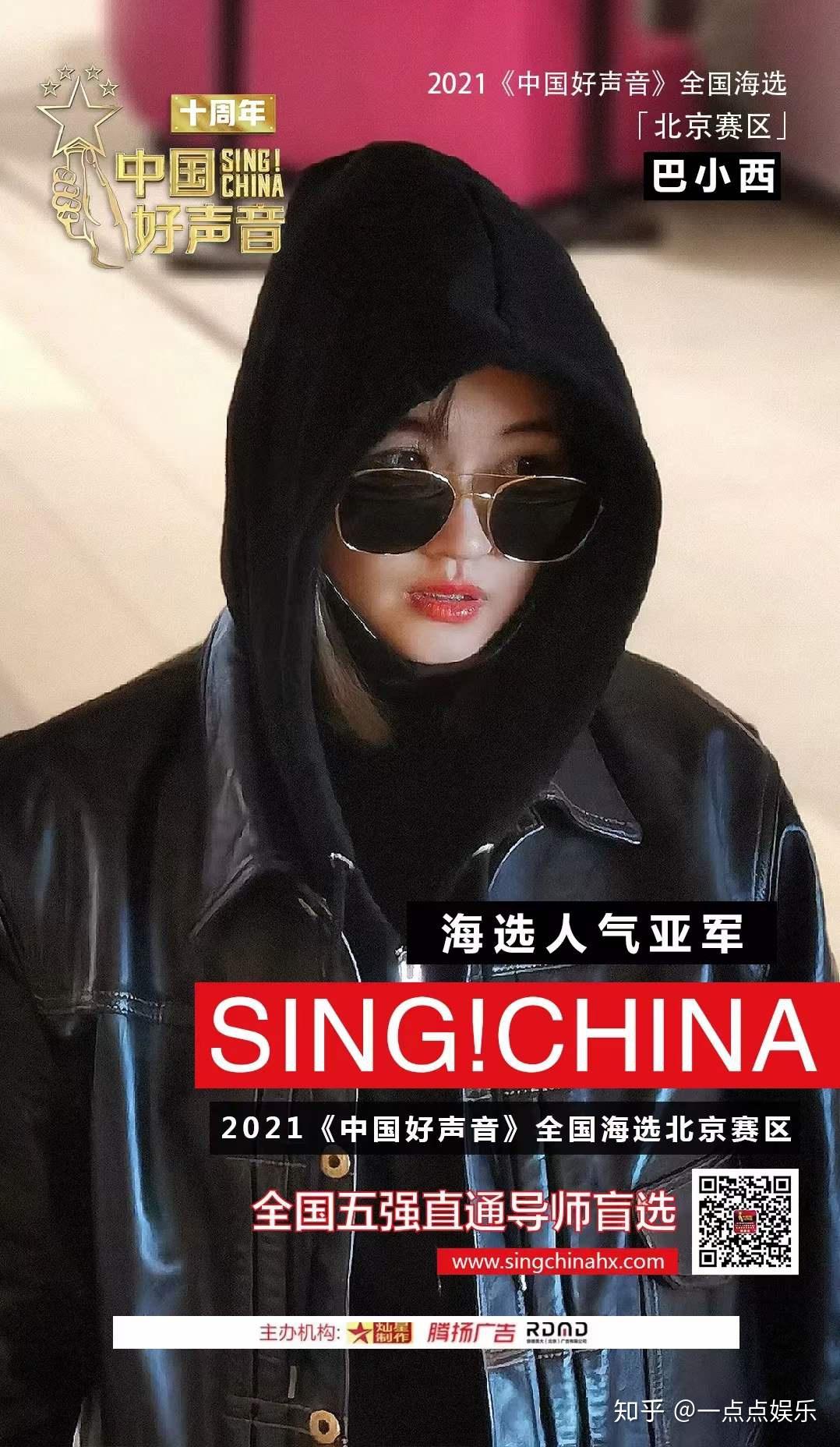 瑜,总策划姚伟,总导演邹江,制片人手手,导演兼编剧刘玉洁携主演巩汉林