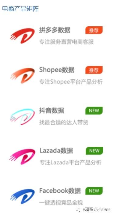 搜索引擎广告投放平台 v2-550974d0038fe7f872de5ea1772b6d0a_b.jpg