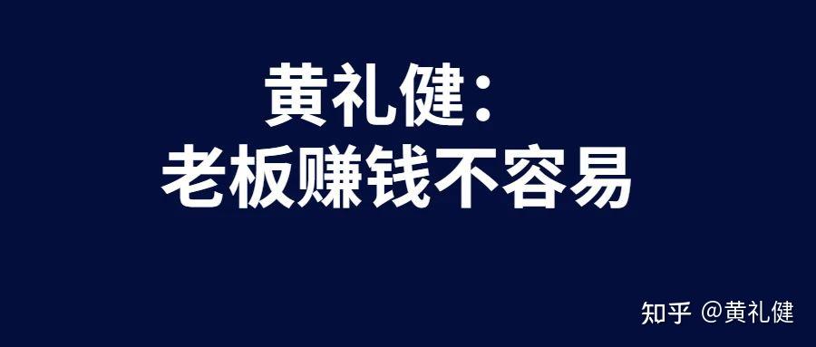 赚钱可以有多辛苦