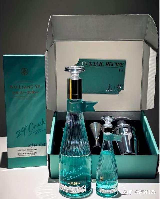 最新上市的五粮液29°一见倾心品质如何？今天品鉴解惑- 知乎