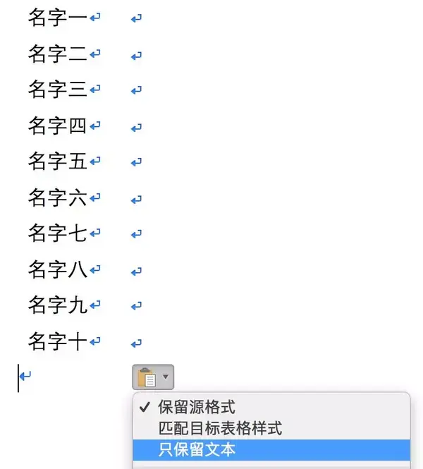 Excel技巧 在excel中如何加拼音 知乎