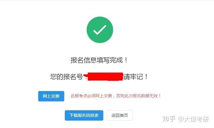 云南省自考网上报名_云南省自学考试报名_云南省自考办官网