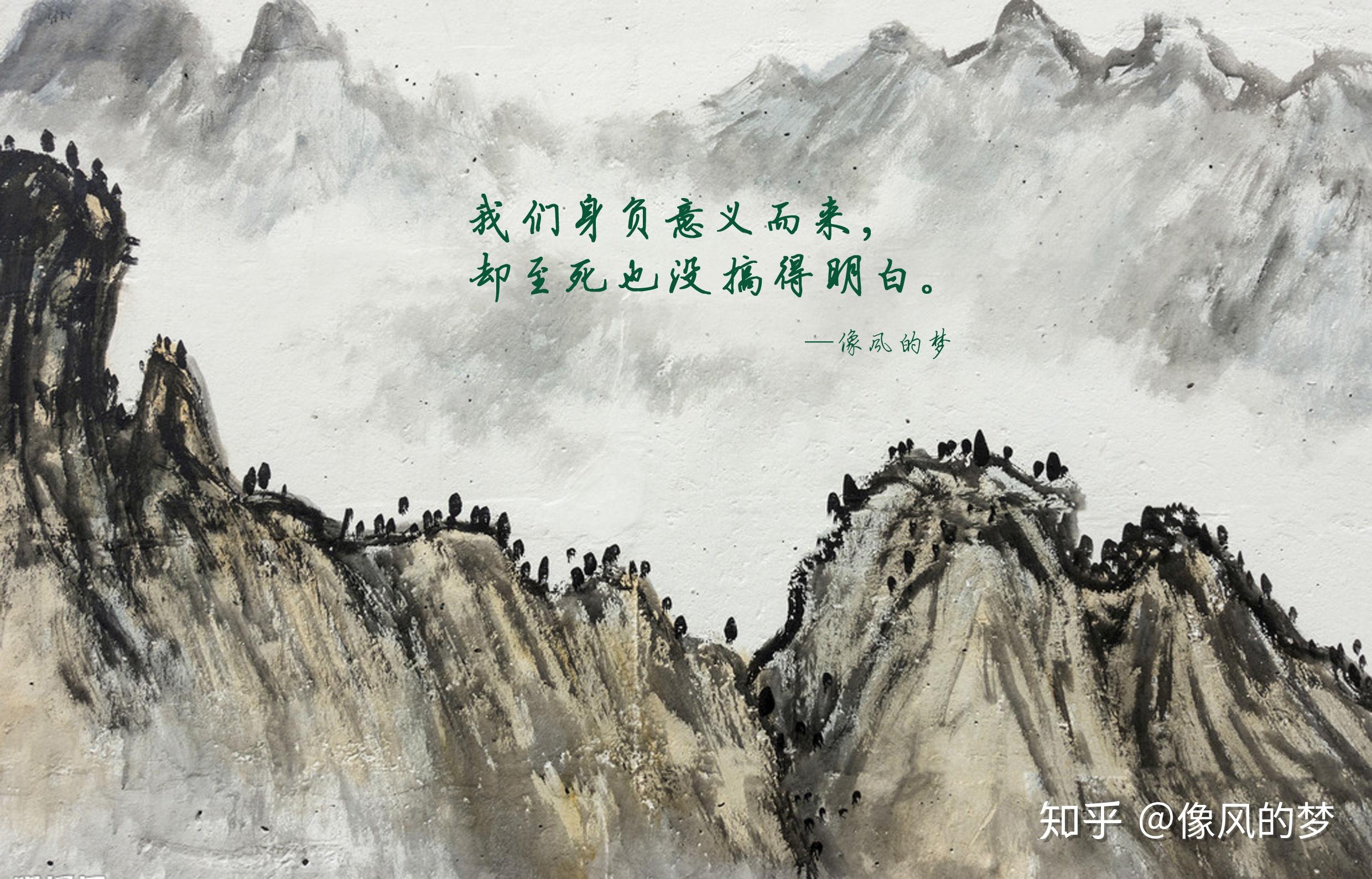 人性无区别道理无箴言