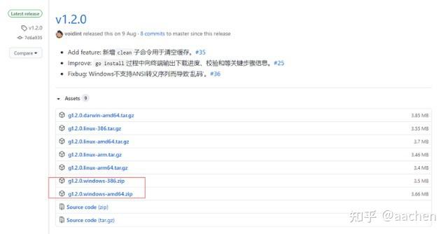今天介绍一个工具【g】，实现在windows下，GO多版本切换 - 知乎