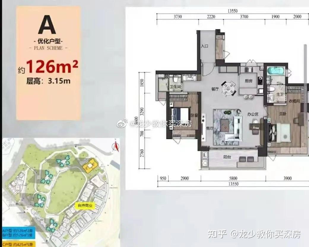 深圳最值得买的新盘—太子湾住宅，要来了！ - 知乎