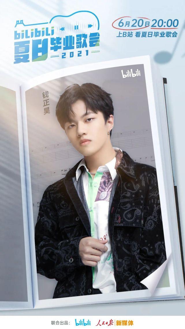 钱正昊参演佳得乐轻爽系列大片,传递热衷挑战,持续突破的音乐创作态度