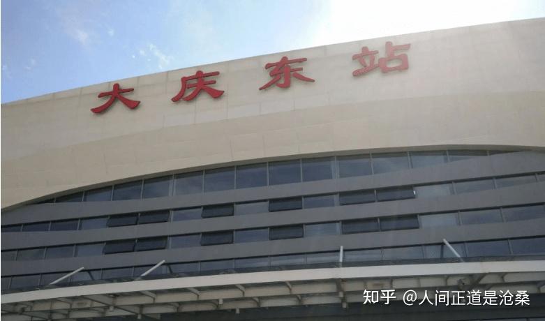 大庆连卡