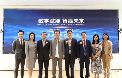 海银财富首席运营官穆恺先生,海银财富首席技术官李泽强先生,ibm大
