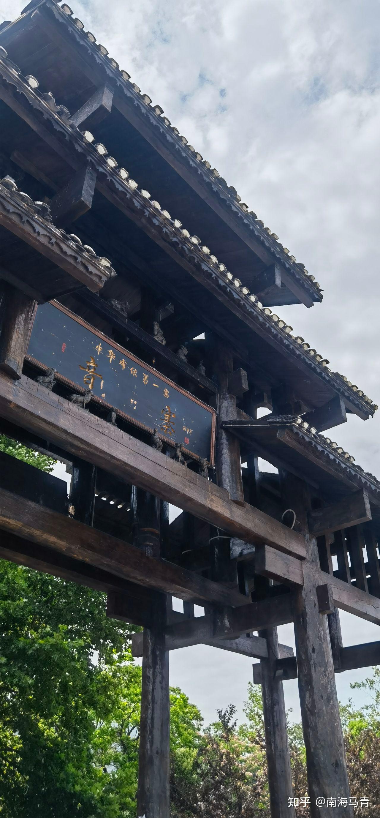 贵定音寨掠影