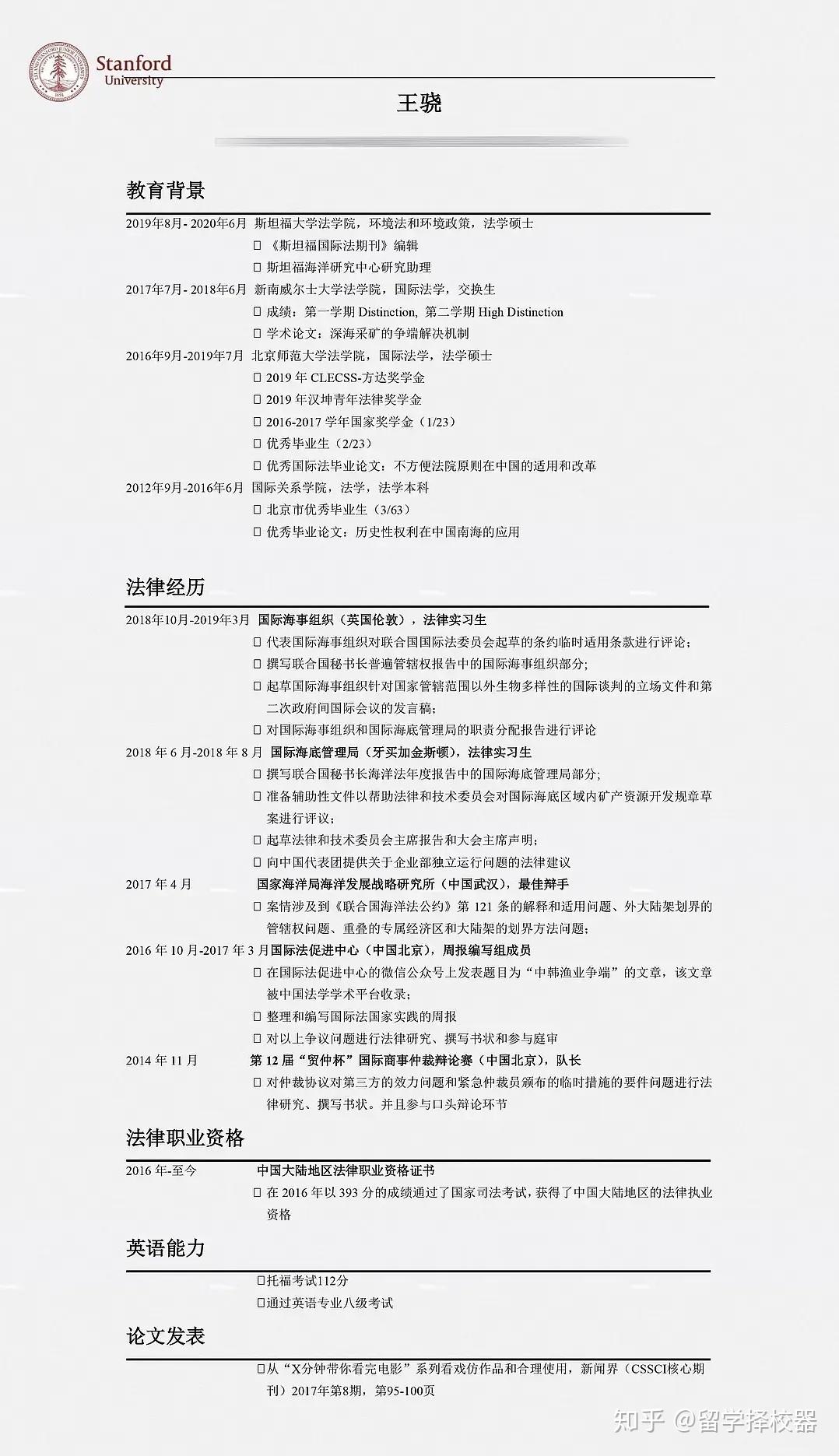 给你一份令人心动的offer - 知乎