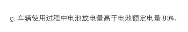 车企所谓的「终身质保、免费保养」全是坑？