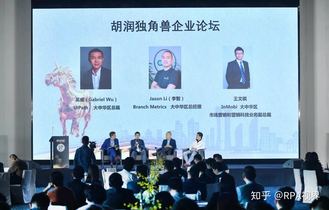 再添殊荣!UiPath荣登“2019胡润全球独角兽榜” - 知乎