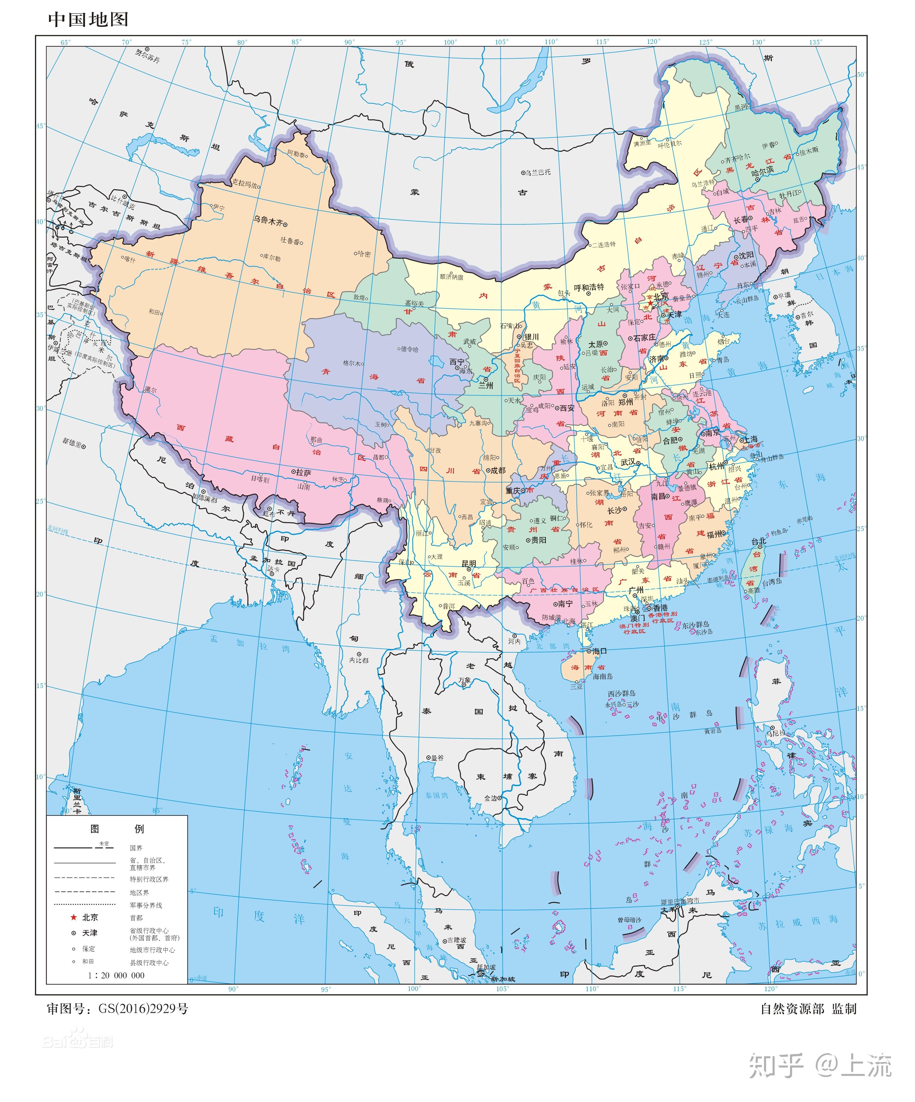 甘肃你真的太长了!