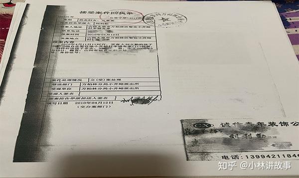 知乎专栏