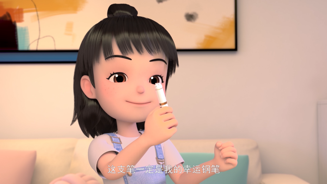 今天妈妈给牛乃唐带来了一份有些特殊的礼物——尖子生欢欢姐姐送的牛