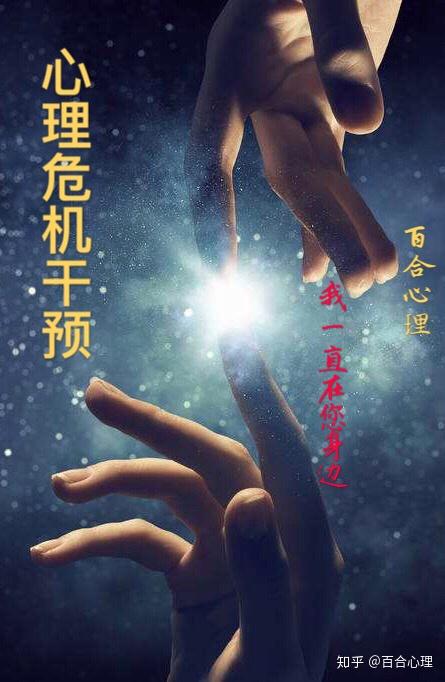 67四川德阳女医生被男孩摸臀后不堪舆论压力自杀怎样度过心理危机