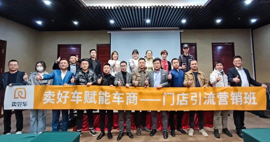 全网首份车商短视频直播指南限时免费领取