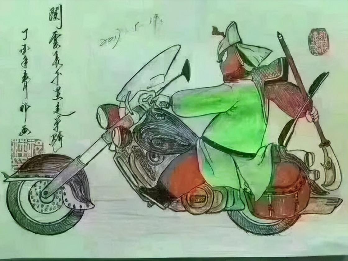 王者荣耀里被喷下架的关羽骑摩托原来是一项传统艺能
