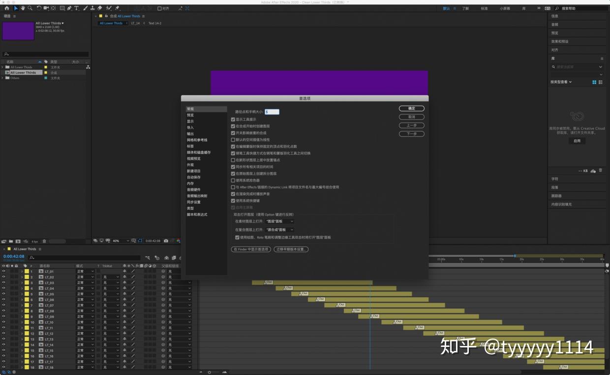 这些特性和改变可以增强vfx和运动图形工作流程