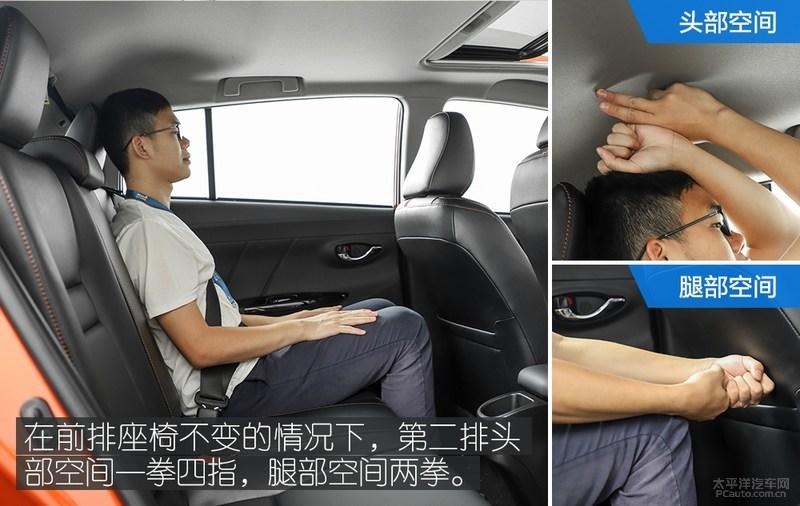 不断突破自我新款丰田致炫x静态体验