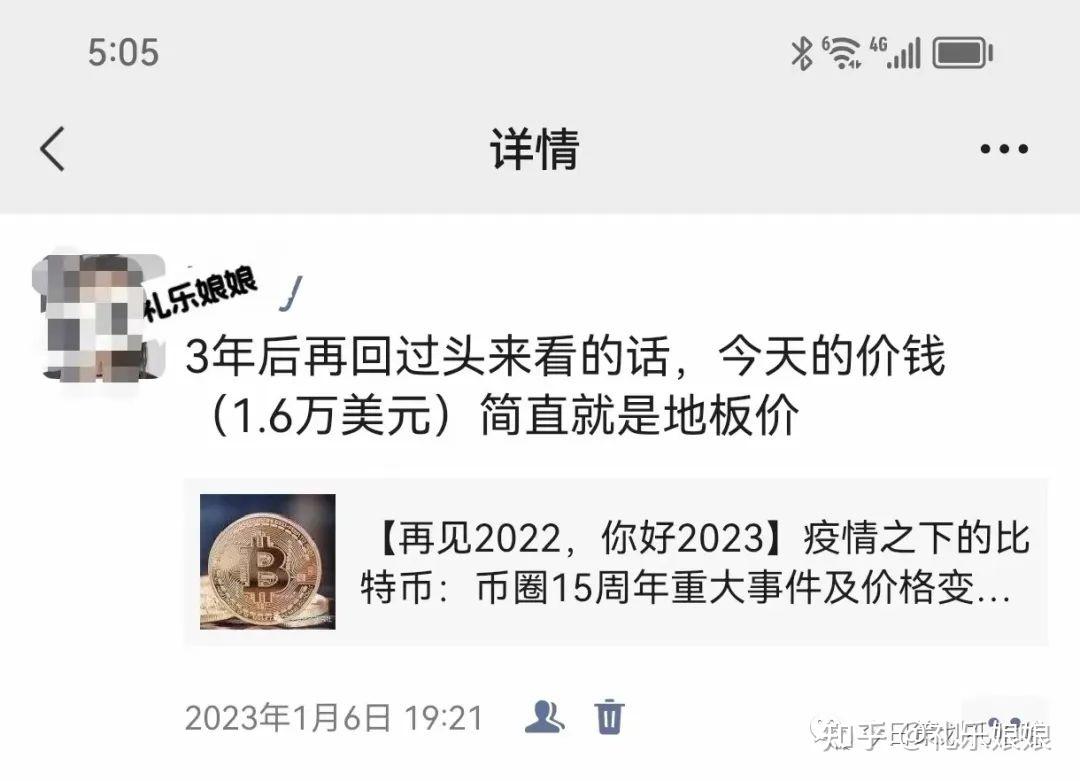 比特币2023年总结&2024趋势分析】伴随暴雷、赵长鹏、铭文…BTC成2023年全球表现最好的资产之一- 知乎
