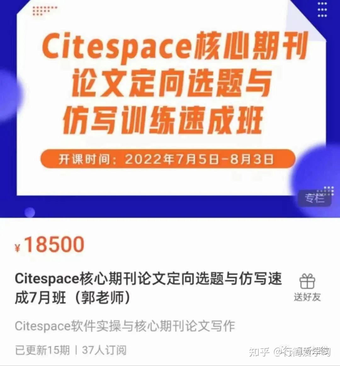  citespace citespace citespace 