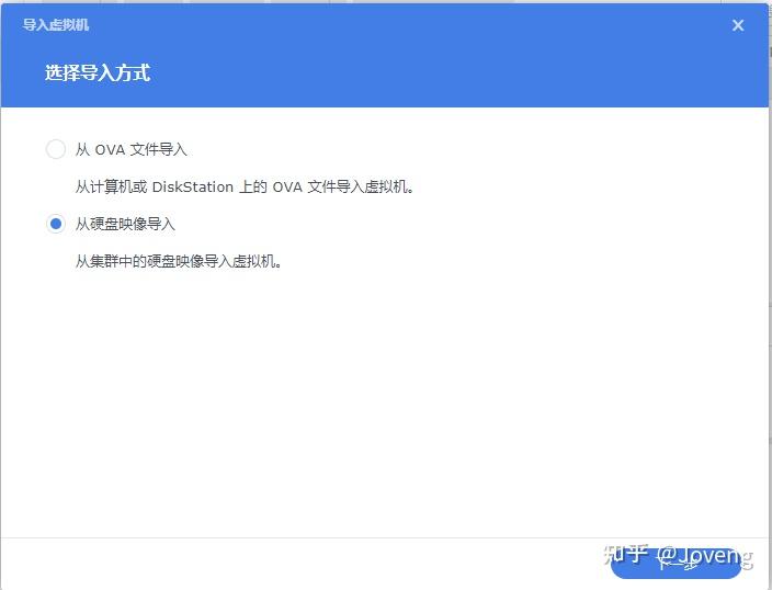 群晖 安装 iStoreOS 作为 旁路由，华硕路由器,OpenWRT - 知乎