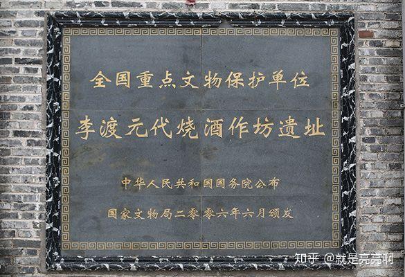 一杯国宝李渡酒，“沉浸式体验”感受半部江西史！ - 知乎