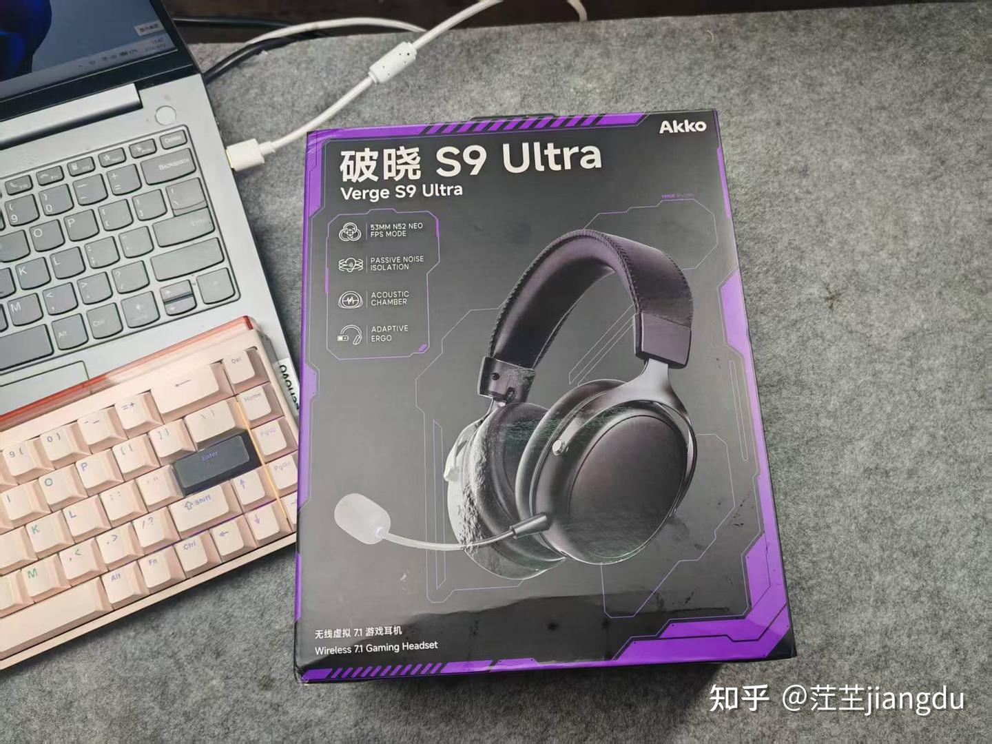 百元电竞头戴封神!Akko破晓S9 Ultra,终于不用再为耳机内耗