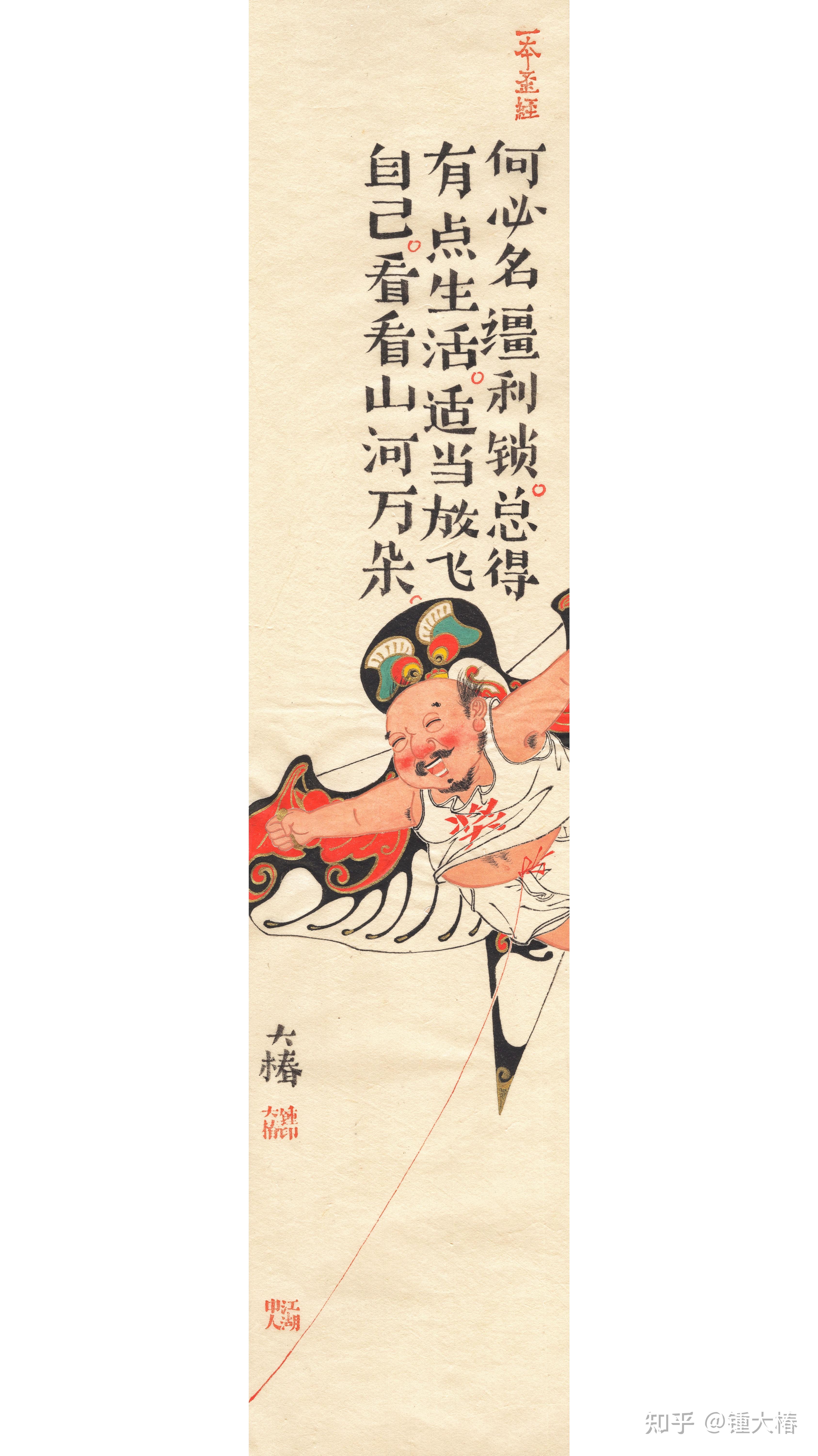 何必名缰利锁总得有点生活适当放飞自己看看山河万朵