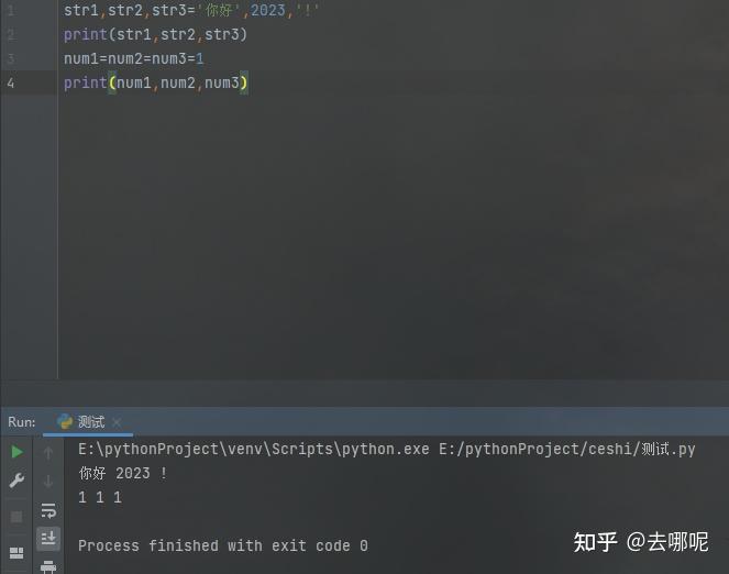 python基本数据类型与变量 - 知乎