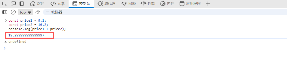 前端笔记:JavaScript浮点数累加为啥出错?3种简单方法轻松解决! - 知乎