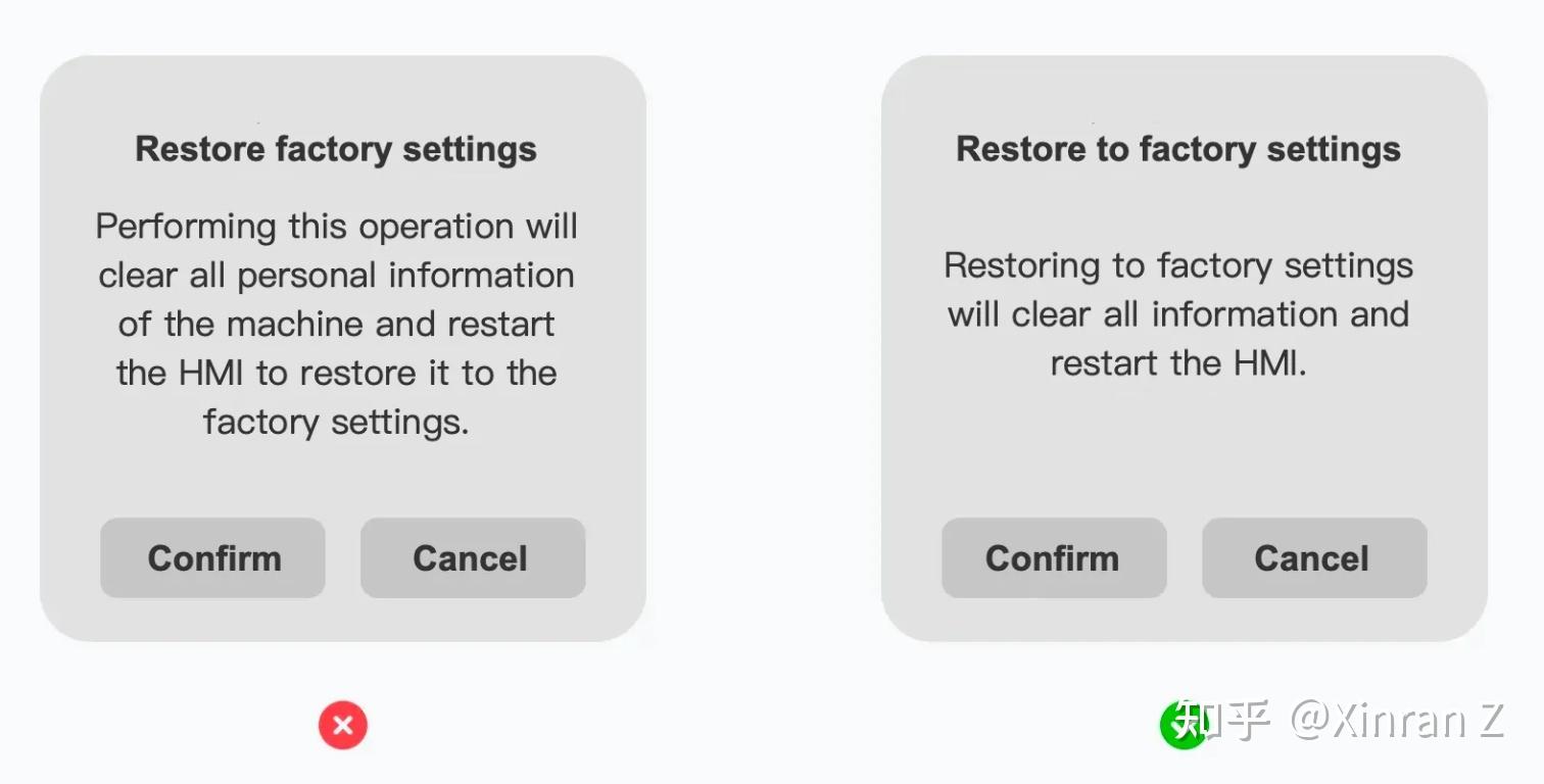 【转载分享】如何构建汽车 HMI：交互篇插图27