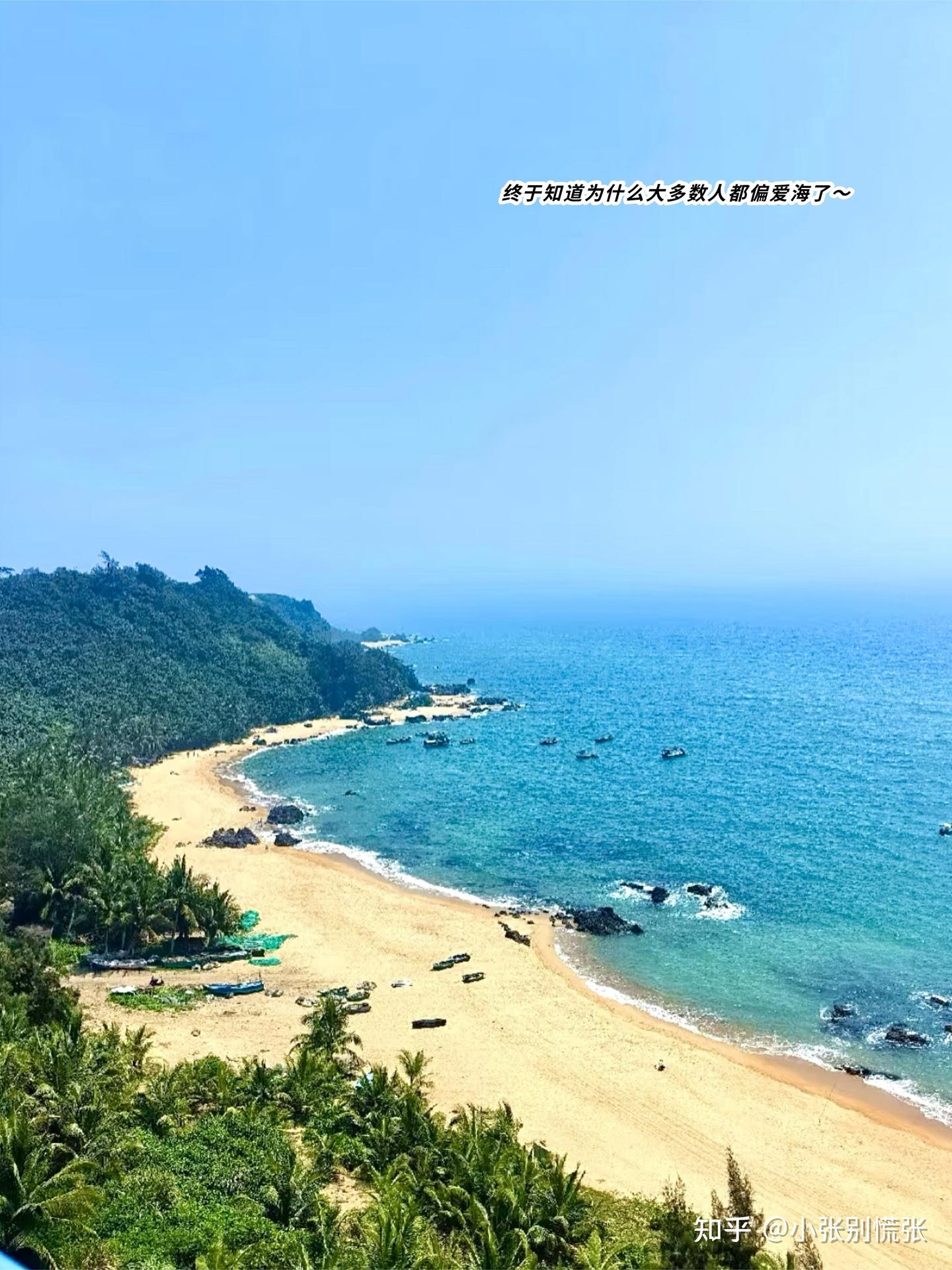 五一假期来万宁🌊这份万宁三日游攻略请收好! - 知乎