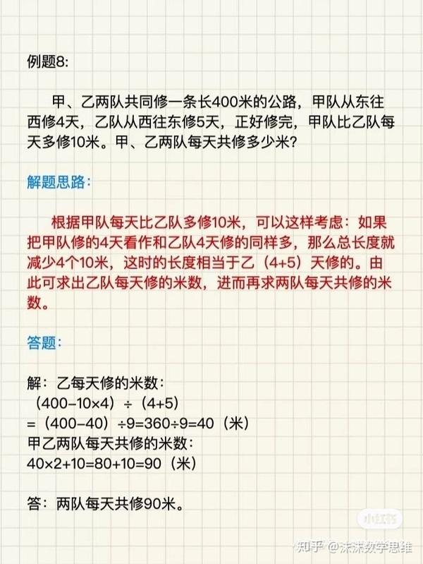 道分式通分题带答 初二分式通分题 道通分题及答案带过程