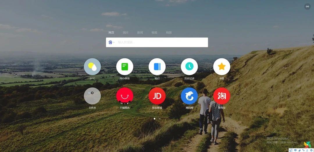 可以下载这么一个「 infinity 」的插件