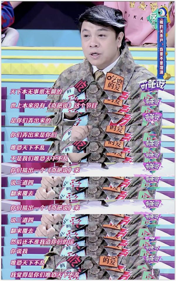 《好好说话》zz 《好好说话》zz