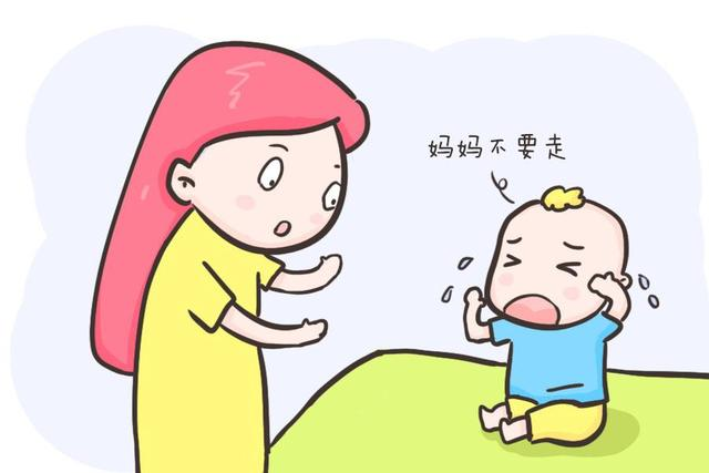 宝宝太黏人,离开妈妈就哭!宝宝分离焦虑症你要这么做!