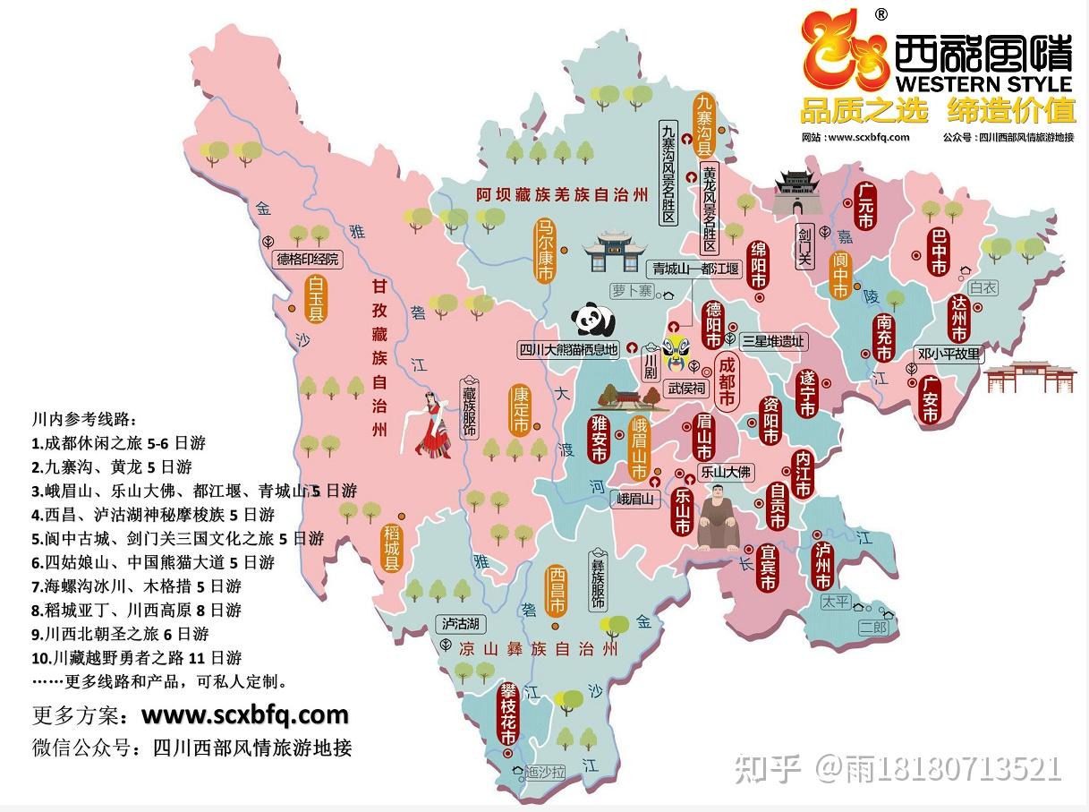 成都九大夜游必玩的景点，成都夜景最美的地方，成都值得一观的夜景好去处？ 锦里、安顺廊桥、天府广场、宽窄巷子、春熙路、天府熊猫塔、琴台路、东郊 ...