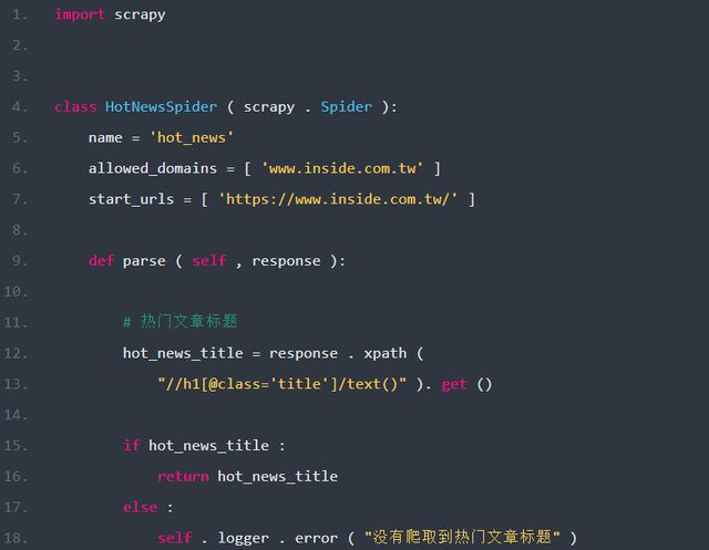 [python]学会使用3个Scrapy网页爬虫侦错技巧提升开发效率-第11篇 - 知乎