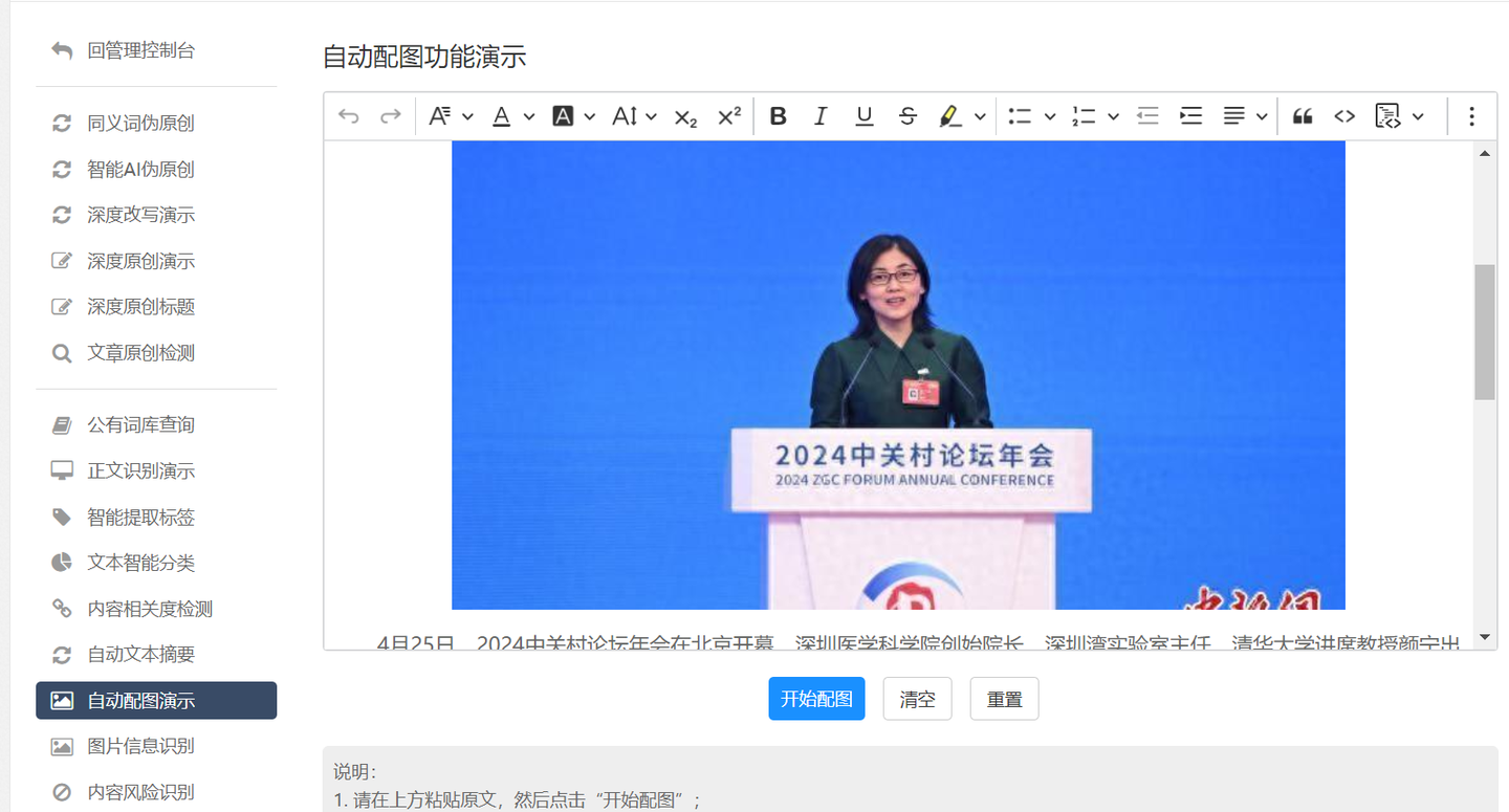 国内比较好的站长工具有哪一些，求推荐，5118这个公司的站长工具好用吗？，站长工具干嘛的 - 知乎