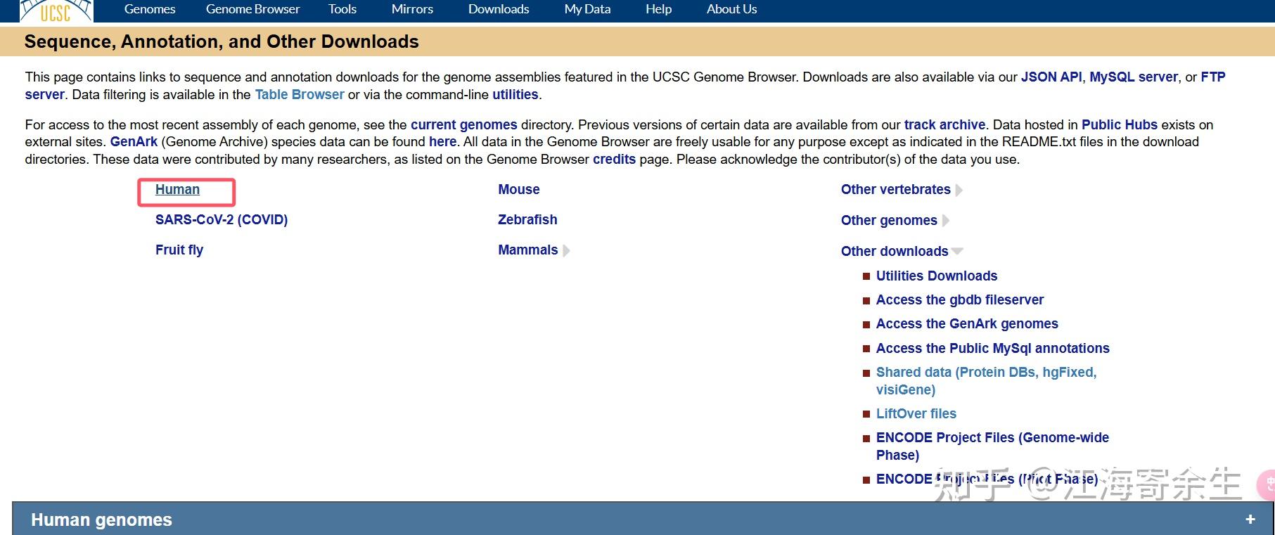 利用LiftOver进行不同版本/物种的基因组坐标转换 - 知乎