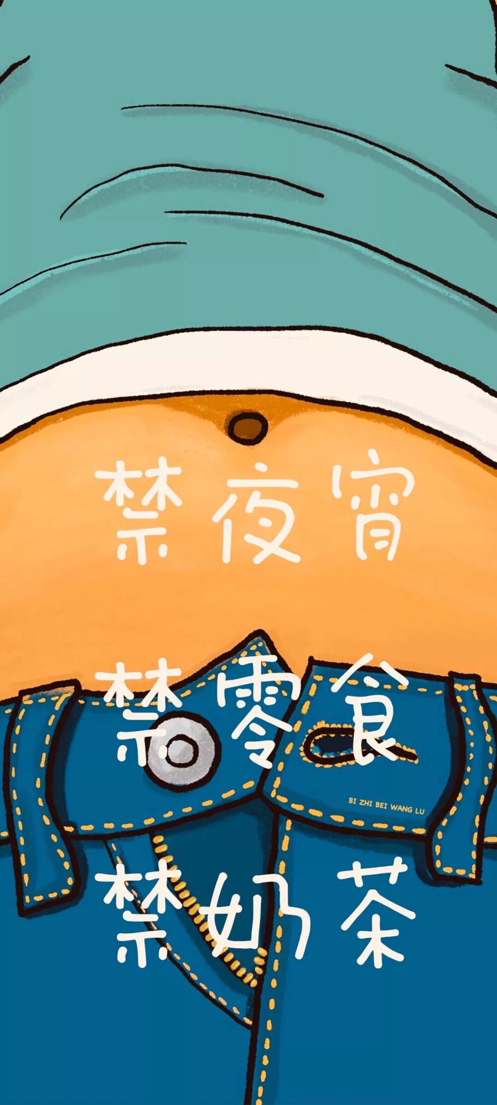 各位有什么逗比壁纸吗? - 知乎